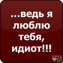 Маша Іванова фотография #21 (источник - https://vk.com/id142143461)