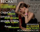 Фотография Морозов Максим