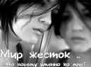 Лена Романчук фотография #14 (источник - https://vk.com/id135330446)