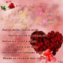 Діма Македонський фотография #32 (источник - https://vk.com/id137212345)