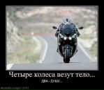 Віктор Мичко фотография #22 (источник - https://vk.com/id97134247)