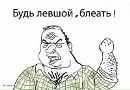 Васьок Заліско фотография #33 (источник - https://vk.com/id140484261)