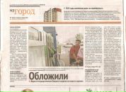 Фотография  