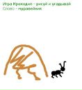 Іван Ващенко фотография #45 (источник - https://vk.com/id3112437)