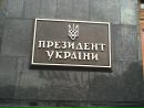 Сергій Войчук фотография #45 (источник - https://vk.com/id32657865)
