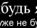 Таня Сергеєва фотография #3 (источник - https://vk.com/id98433966)