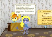 Анастасія Скорба фотография #26 (источник - https://vk.com/id85846357)