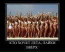 Максім Берекець фотография #38 (источник - https://vk.com/id133177939)