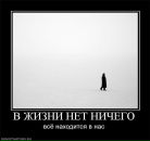 Фотография Вампирёнок Нинули