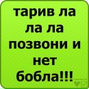 Каміла Бернацька фотография #33 (источник - https://vk.com/id87829737)