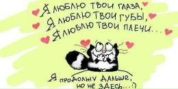 Богдан Білюга фотография #36 (источник - https://vk.com/id156511842)
