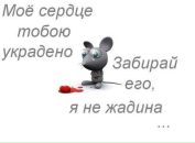 Вікуся Бут фотография #11 (источник - https://vk.com/id165860020)