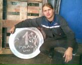 Фотография Гота Мартаффския