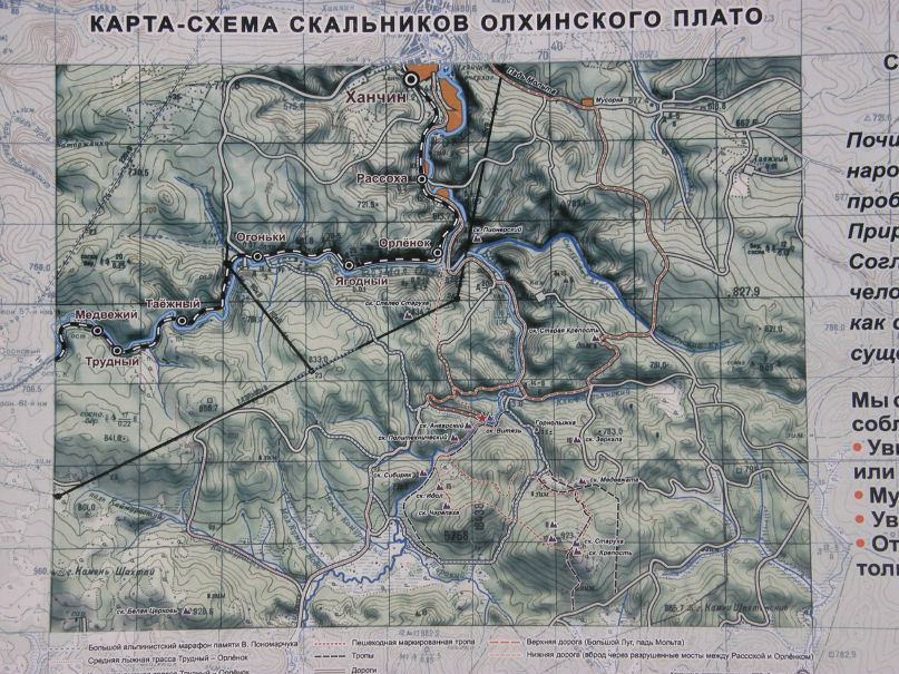 Олег Ванеев фотография #20