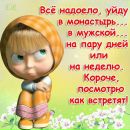Іра Остяк фотография #45 (источник - https://vk.com/id57506821)