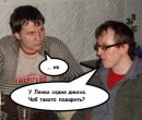 Дмитрий Алёшкин фотография #36 (источник - https://vk.com/id2532810)
