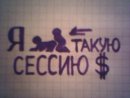 Не Не фотография #3 (источник - https://vk.com/id2478916)