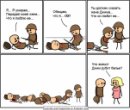Левый Тип фотография #2 (источник - https://vk.com/id16951610)