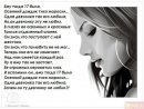Діана Швидка фотография #14 (источник - https://vk.com/id152641512)