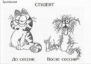 Сергій Кожухар фотография #31 (источник - https://vk.com/id20880311)