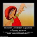 Андрій Покидюк фотография #19 (источник - https://vk.com/id41637347)