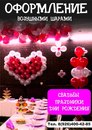 Любовь Κарасева фотография #34 (источник - https://vk.com/id165065536)