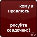 Ніка Мадій фотография #17 (источник - https://vk.com/id72717871)
