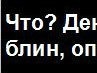 Іруся Калиняк фотография #6 (источник - https://vk.com/id162747850)