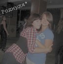 Іруся Шуя фотография #3 (источник - https://vk.com/id154535463)