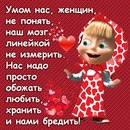 Наталя Нагірняк фотография #1
