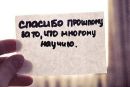 Оля Борівська фотография #45 (источник - https://vk.com/id37133921)