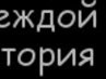 Альона Лардугіна фотография #26 (источник - https://vk.com/id95351423)