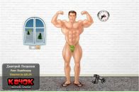 Дмитрий Иванов фотография #6 (источник - https://vk.com/id10697002)