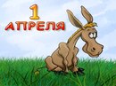 Іван Кривич фотография #4 (источник - https://vk.com/id162660355)