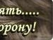 Євгенія Коневич фотография #24 (источник - https://vk.com/id83471224)