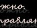 Віталій Диблюк фотография #33 (источник - https://vk.com/id162097823)