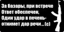 Ігор Поліщук фотография #10 (источник - https://vk.com/id150481697)