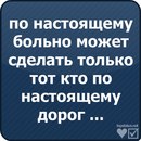 Vadim Kozlov фотография #19 (источник - https://vk.com/id168363215)