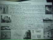 Андрій Ігорович фотография #39 (источник - https://vk.com/id23181990)