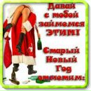 Алина Созонік фотография #29 (источник - https://vk.com/id147699073)