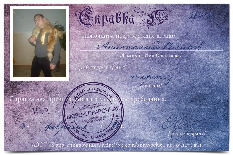 Валентин Дмитренко фотография #8