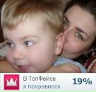 Фотография Безродных Анны