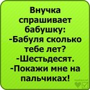 Анічька Кренець фотография #35 (источник - https://vk.com/id157859411)