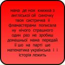 Діана Роса фотография #48 (источник - https://vk.com/id65331014)