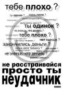 Віктор Блажків фотография #7 (источник - https://vk.com/id70090577)