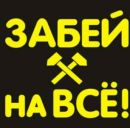 Віталій Русланович фотография #28 (источник - https://vk.com/id140201355)