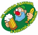Алік Грабовий фотография #21 (источник - https://vk.com/id158251109)
