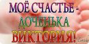 Фотография Кузнецовой Евгении