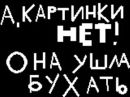 Іван Тобола фотография #33 (источник - https://vk.com/id133420917)