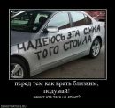 Світланка Крехтунова фотография #23 (источник - https://vk.com/id56217411)